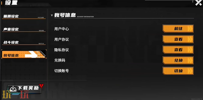 晴空之下公测兑换码是什么 开服最新兑换码分享