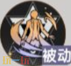龙族卡塞尔之门帕西技能是什么 帕西技能效果说明​