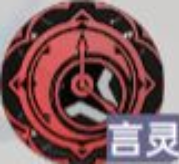 龙族卡塞尔之门昂热怎么用技能​ 昂热技能效果呈现
