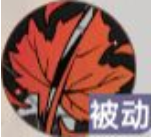 龙族卡塞尔之门上杉绘梨衣技能是什么​ 上杉绘梨衣技能效果