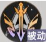 龙族卡塞尔之门路明非技能怎么操作 路明非技能说明​