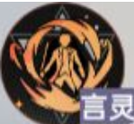 龙族卡塞尔之门楚子航技能如何用 楚子航技能展示