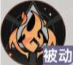 龙族卡塞尔之门楚子航技能如何用 楚子航技能展示