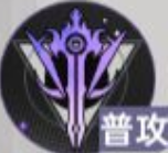 龙族卡塞尔之门酒德亚纪有什么技能​ 酒德亚纪技能效果
