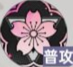 龙族卡塞尔之门樱井小暮有哪些技能 樱井小暮技能效果
