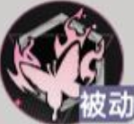 龙族卡塞尔之门樱井小暮有哪些技能 樱井小暮技能效果