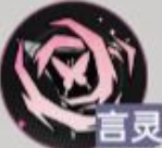 龙族卡塞尔之门樱井小暮有哪些技能 樱井小暮技能效果