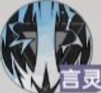 龙族卡塞尔之门施耐德技能是什么​ 施耐德技能效果