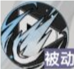 龙族卡塞尔之门施耐德技能是什么​ 施耐德技能效果