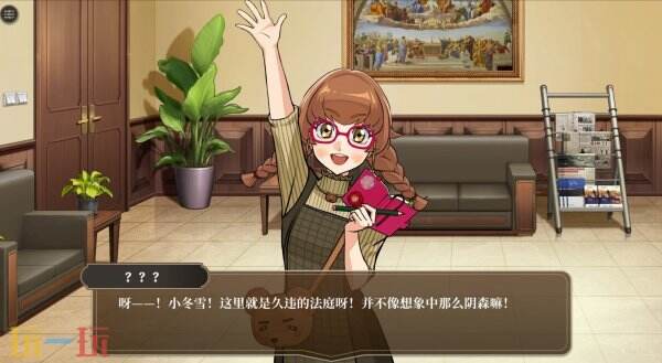 国产逆转裁判游戏《无罪之庭》现已下架Steam