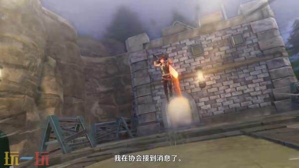 《空之轨迹 the 1st》第六个角色阿加特·科洛斯纳预告发布