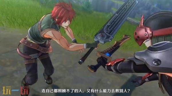 《空之轨迹 the 1st》第六个角色阿加特·科洛斯纳预告发布