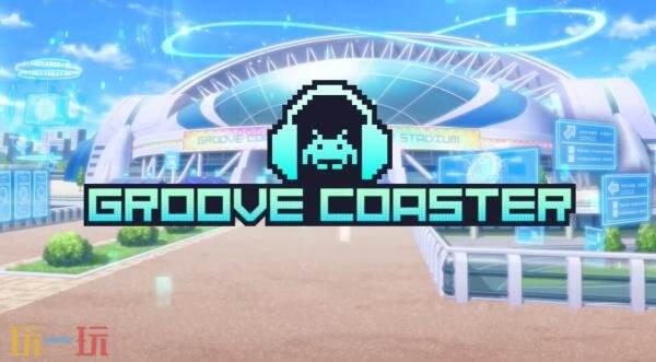 节奏动作《Groove Coaster: Future Performers》7月31日发售