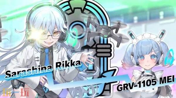 节奏动作《Groove Coaster: Future Performers》7月31日发售