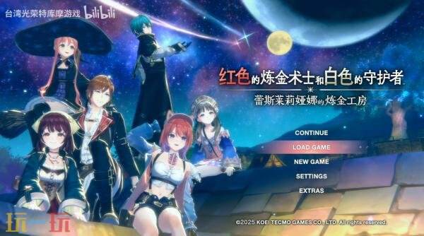 《红色的炼金术士和白色的守护者》16分钟实机演示发布