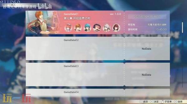 《红色的炼金术士和白色的守护者》16分钟实机演示发布