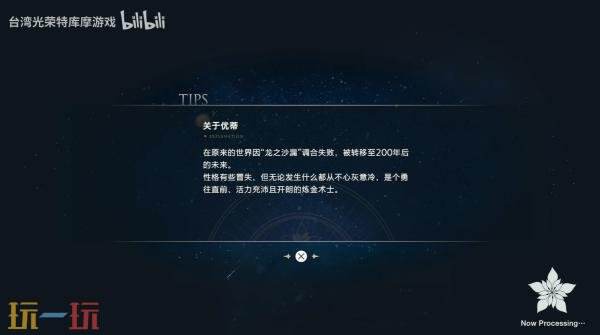 《红色的炼金术士和白色的守护者》16分钟实机演示发布