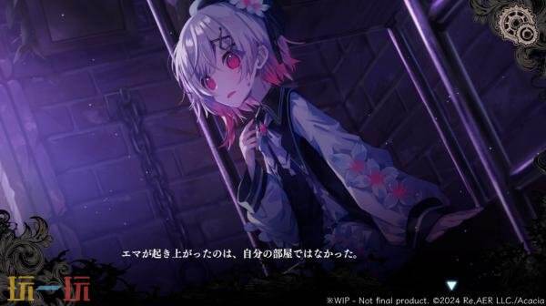 悬疑ADV游戏《魔法少女的魔女审判》现已正式发售