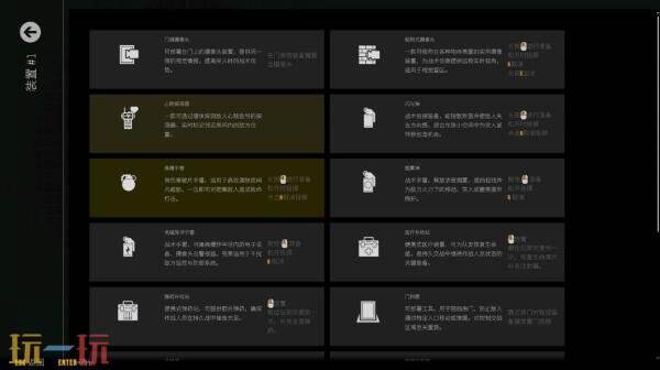 俯视角合作射击游戏《最后一次突击》现已正式发售