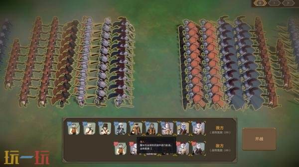 中世纪题材策略战争游戏《领土崛起》现已正式发售