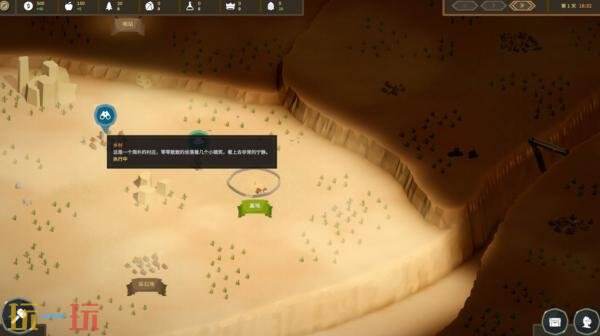 中世纪题材策略战争游戏《领土崛起》现已正式发售