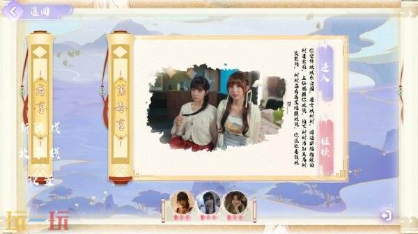 国产修仙真人恋爱互动影游《百妖试禅心》现已正式发售