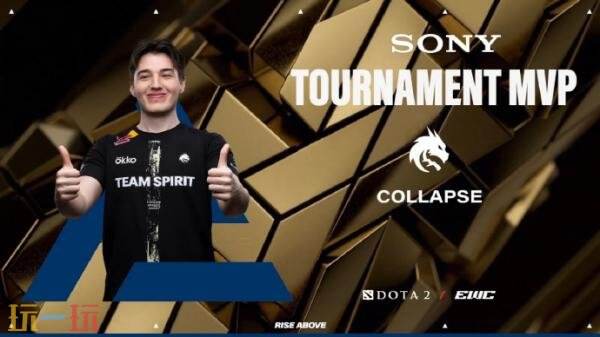 DOTA2电竞世界杯2025落下帷幕！Spirit拿下本次总冠军！