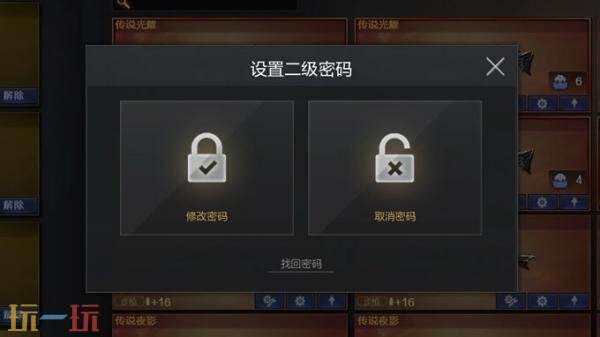 穿越火线全新CF安全锁正式实装！索引功能优化同步上线