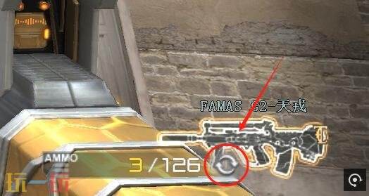 CF穿越火线全新FAMAS G2-天戎现已上线！参与活动即可获取
