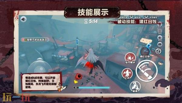 蛋仔派对“血衣教师礼温”已上线！逃出惊魂夜新角色与地图邀你体验