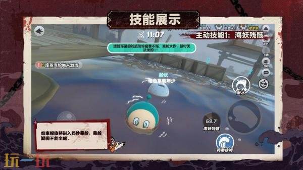 蛋仔派对“血衣教师礼温”已上线！逃出惊魂夜新角色与地图邀你体验