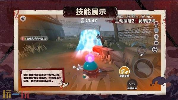 蛋仔派对“血衣教师礼温”已上线！逃出惊魂夜新角色与地图邀你体验