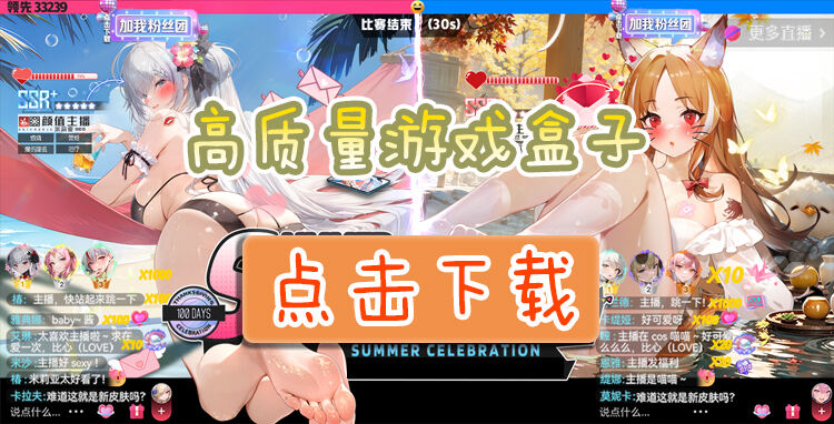 玩一玩变态软件下载专区