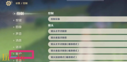原神5.8前瞻兑换码是什么 5.8前瞻最新兑换码一览