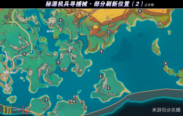 原神焚曜千阳突破材料是什么 焚曜千阳突破材料位置大全