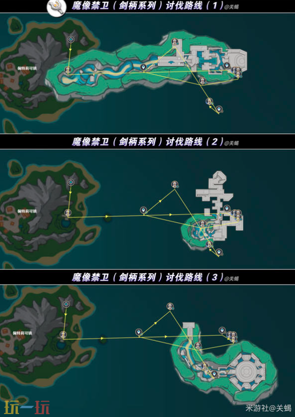 原神柔灯挽歌突破材料是什么 柔灯挽歌突破材料位置大全