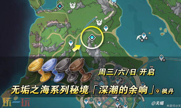 原神柔灯挽歌突破材料是什么 柔灯挽歌突破材料位置大全