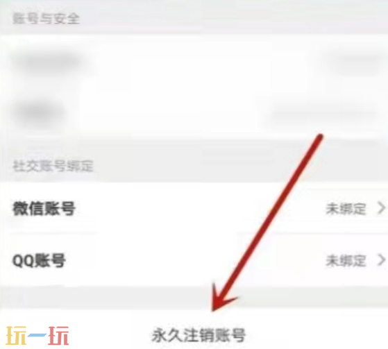 原神taptap怎么解绑 原神taptap解绑教程