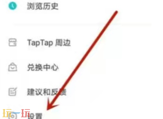 原神taptap怎么解绑 原神taptap解绑教程
