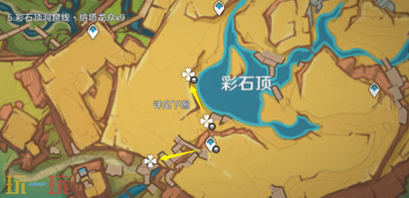原神纳塔龙众牙齿在哪 纳塔龙众讨伐路线位置分享