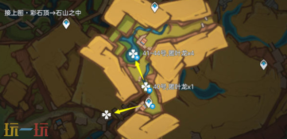 原神纳塔龙众牙齿在哪 纳塔龙众讨伐路线位置分享