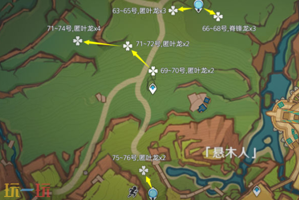 原神纳塔龙众牙齿在哪 纳塔龙众讨伐路线位置分享
