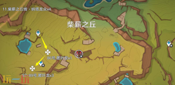 原神纳塔龙众牙齿在哪 纳塔龙众讨伐路线位置分享