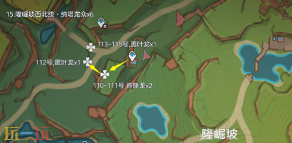 原神纳塔龙众牙齿在哪 纳塔龙众讨伐路线位置分享