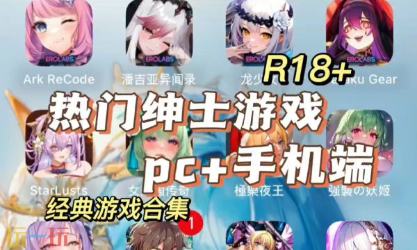 造梦无双一键秒杀挂点击下载 造梦无双手机辅助修改器