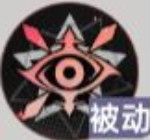 龙族卡塞尔之门苏茜技能有哪些 苏茜技能详情介绍​