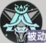 龙族卡塞尔之门叶胜技能有哪些 叶胜技能详情介绍​