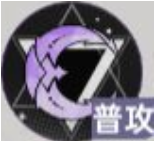 龙族卡塞尔之门古德如何使用技能 古德技能效果介绍