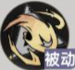 龙族卡塞尔之门富山雅史技能有哪些 富山雅史技能强度介绍​