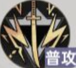 龙族卡塞尔之门富山雅史技能有哪些 富山雅史技能强度介绍​